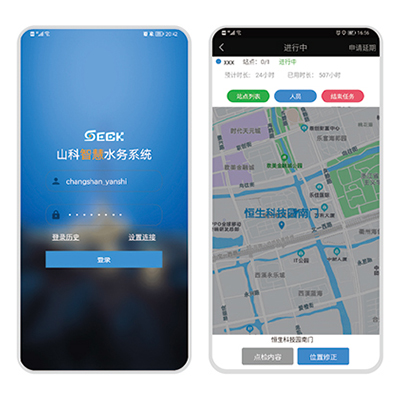 移動(dòng)APP
